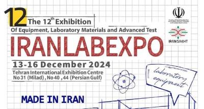 The 12th Exhibition of Equipment Laboratory Materials and Advanced Test (IRAN LAB EXPO)