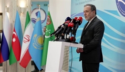 وزارت امور خارجه- 