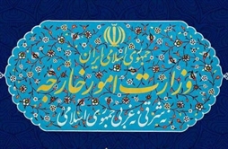 I.R. Iran, Ministry of Foreign Affairs- Statement by the Ministry of Foreign Affairs on the Allegations Against the Islamic Republic of Iran Regarding Yemen